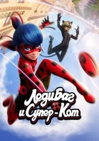 Урок 1 сезон смотреть онлайн бесплатно